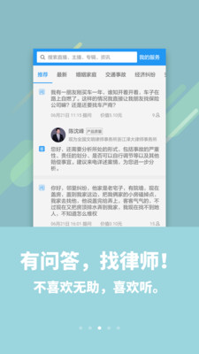 喜欢听app官方下载