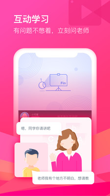 cctalk下载安装