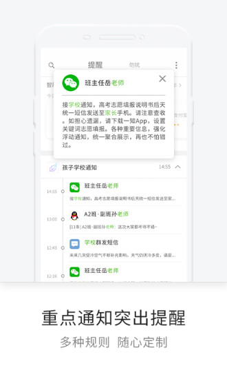 一知APP下载