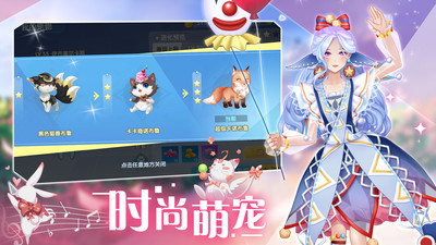 唱舞全明星破解版app