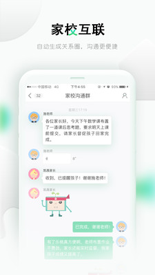 乐桃app苹果下载