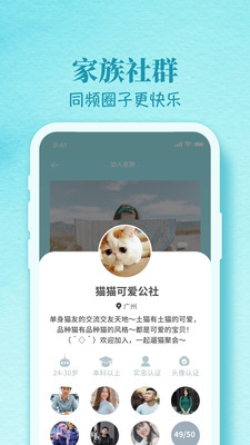 似糖app