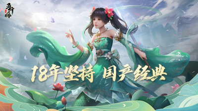 五行师手游正版