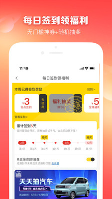 有品有鱼app