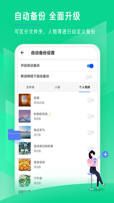 时光相册app下载