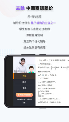 家有学霸app下载手机版