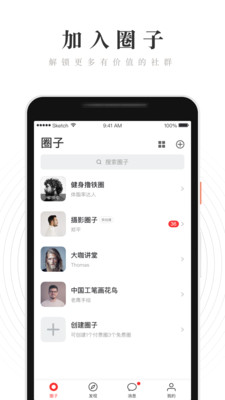 wered下载app