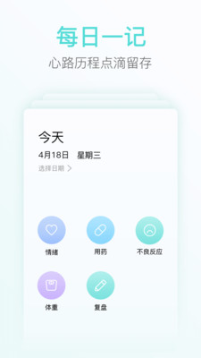 心镜下载iOS