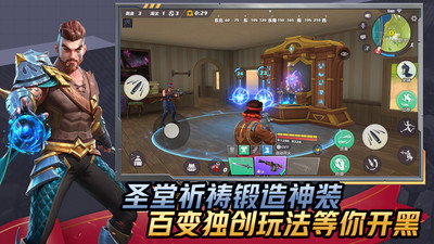 孤岛先锋破解版ios