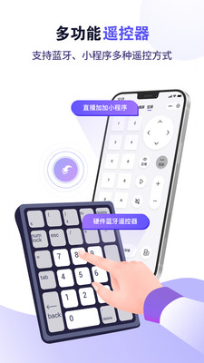 直播加加ios