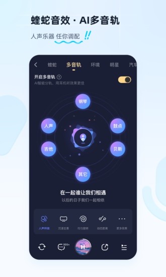 酷狗音乐下载安装2022免费版下载